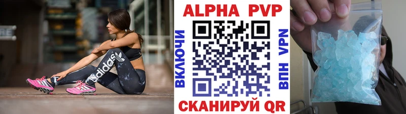 гидра зеркало  Алапаевск  Alpha-PVP кристаллы 