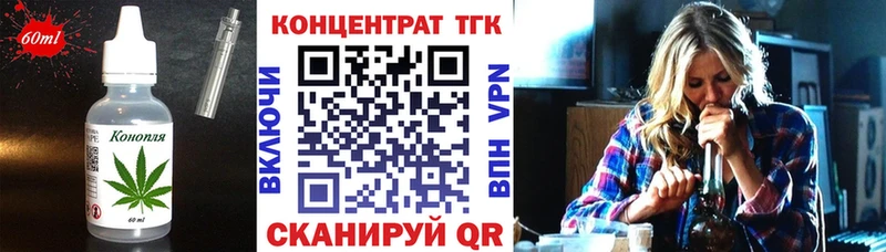 Печенье с ТГК конопля  как найти закладки  Алапаевск 