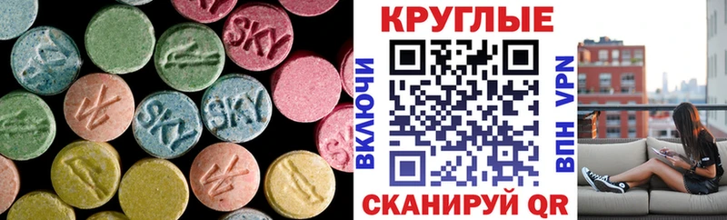 blacksprut как войти  где купить наркоту  Алапаевск  Ecstasy TESLA 