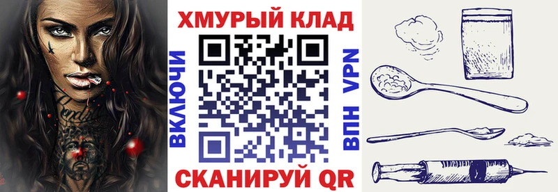 Героин Heroin  Алапаевск 