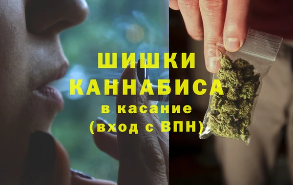 кокаин премиум Абдулино
