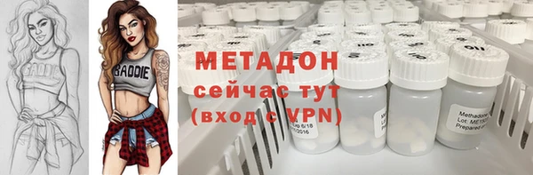 Альфа ПВП Абинск