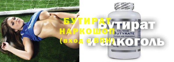 кокаин премиум Абдулино