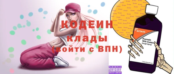 Альфа ПВП Абинск
