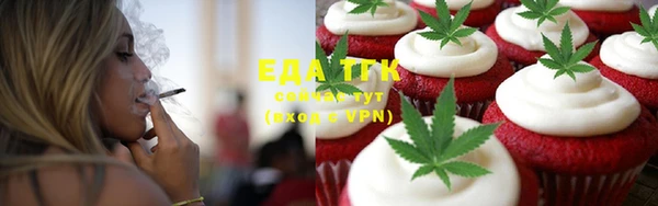 стафф Нефтегорск