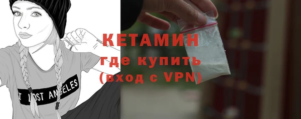 кокаин премиум Абдулино