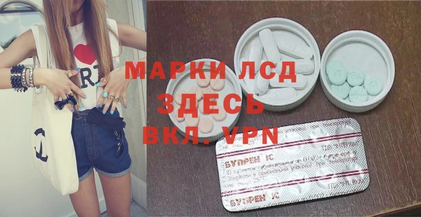 Альфа ПВП Абинск