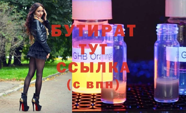 Альфа ПВП Абинск