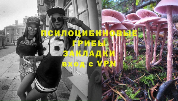 кокаин премиум Абдулино