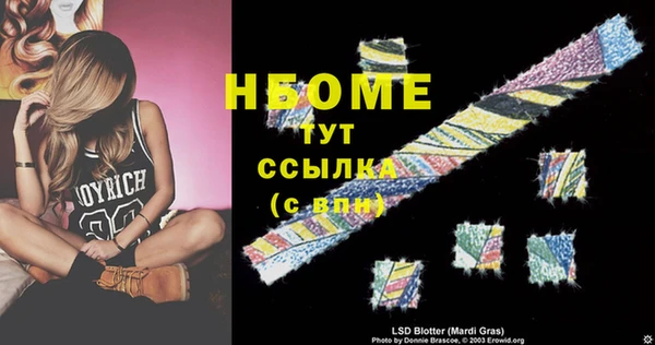 кокаин премиум Абдулино
