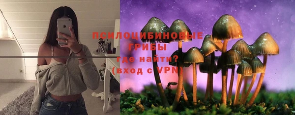 кокаин премиум Абдулино
