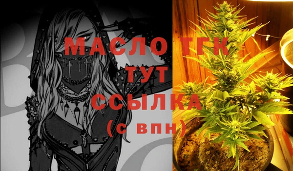 Альфа ПВП Абинск