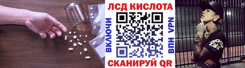 LSD-25 экстази кислота  Алапаевск 