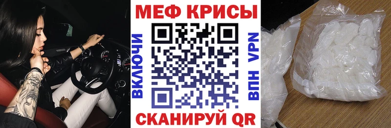 блэк спрут зеркало  Алапаевск  сайты даркнета клад  Меф VHQ 