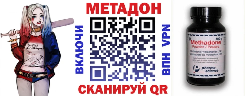 Метадон VHQ  Алапаевск 