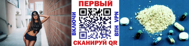 mega рабочий сайт  Алапаевск  Первитин мет  хочу наркоту 
