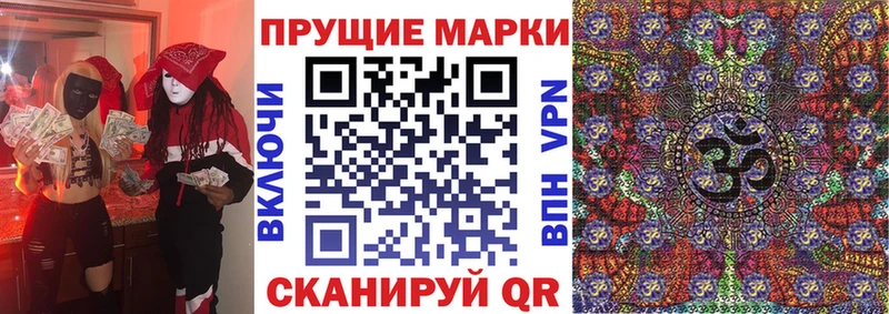 Марки 25I-NBOMe 1,8мг  Алапаевск 